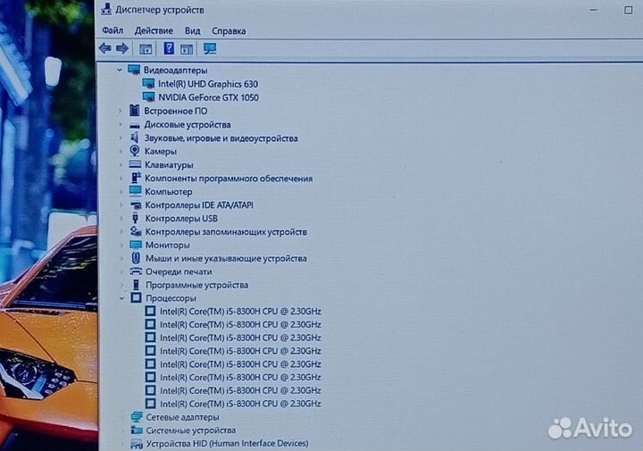 Lenovo/i5 8300/8GB/GTX1050/1000GB/15.6 IPS FHD