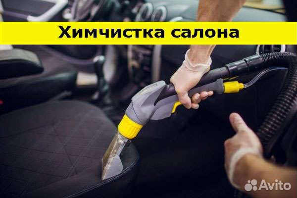 Аренда моющего пылесоса для мебели