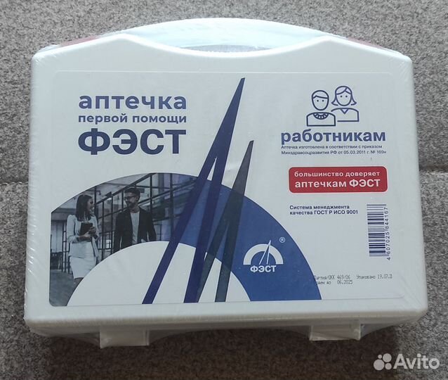 Аптечка первой помощи фэст