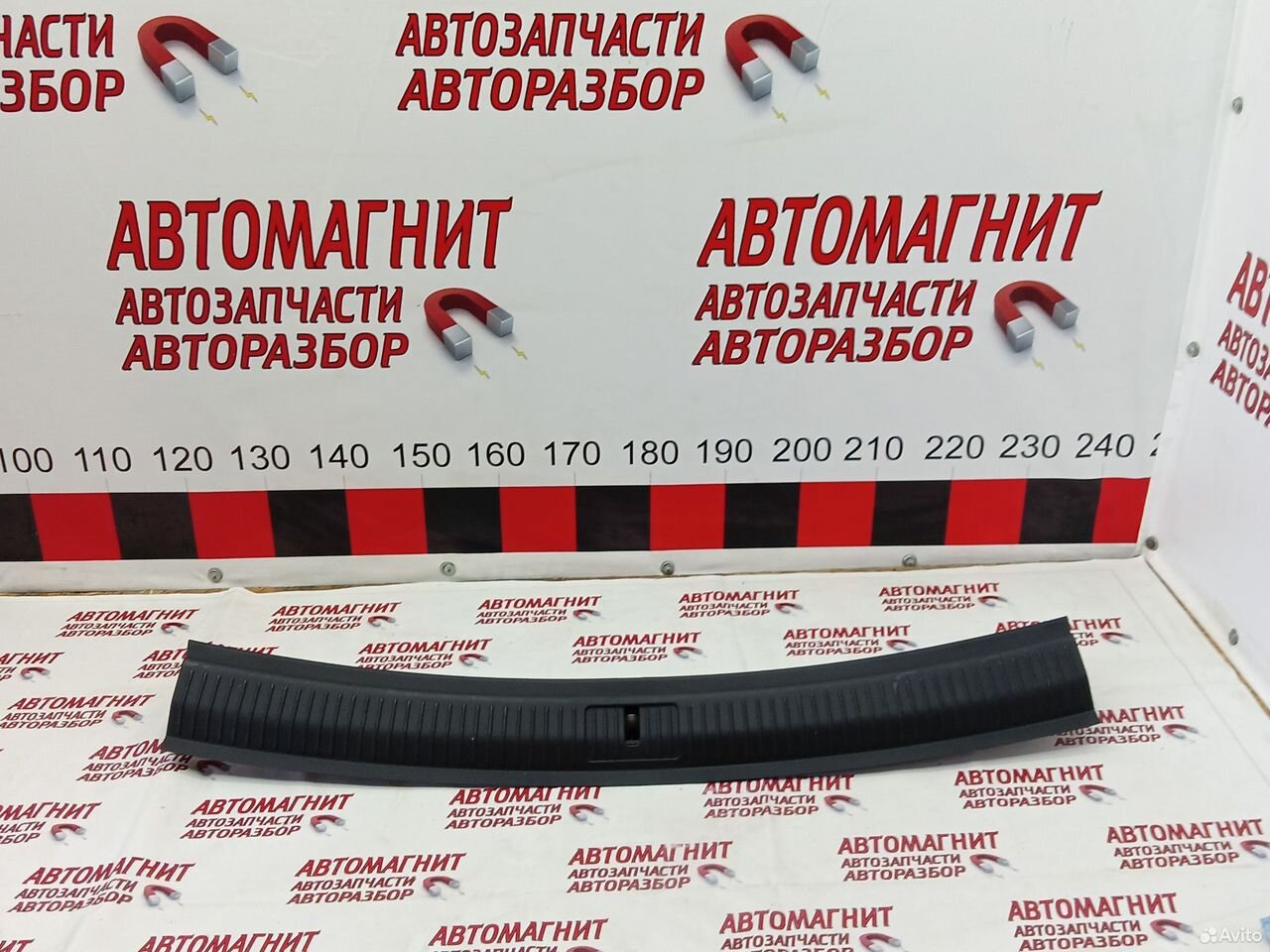 Накладка замка багажника Воях Фри Вояж Фри