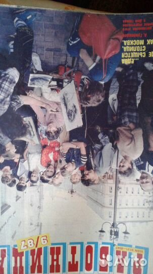 Журналы СССР Работница Крестьянка и другие