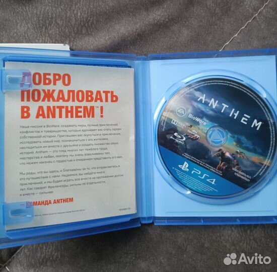 Anthem ps4
