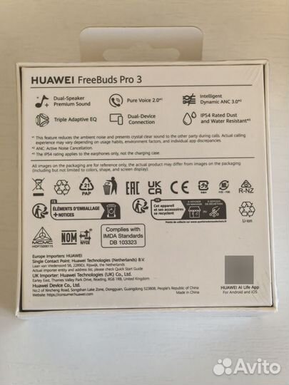 Беспроводные наушники Huawei FreeBuds Pro 3