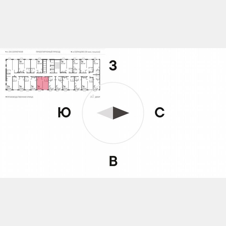 1-к. квартира, 35,2 м², 17/24 эт.