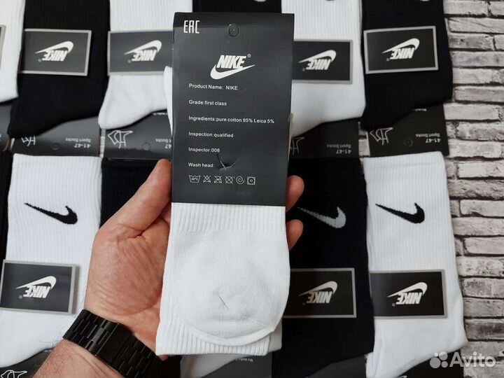 Высокие носки Nike