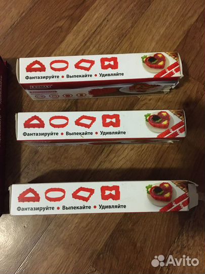 Силиконовые формы для выпечки (новые 4 упаковки)