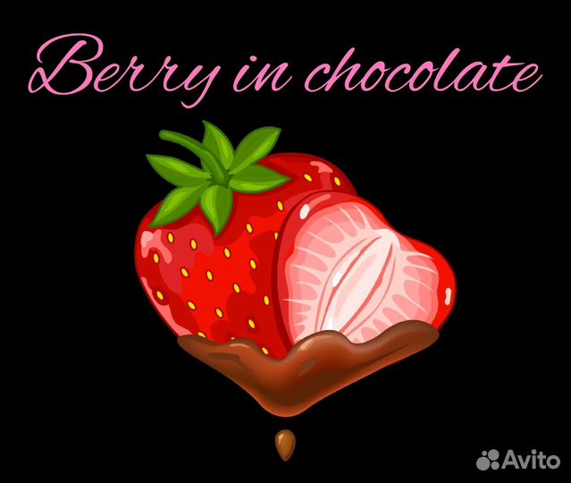 Помощник Фуд-флориста