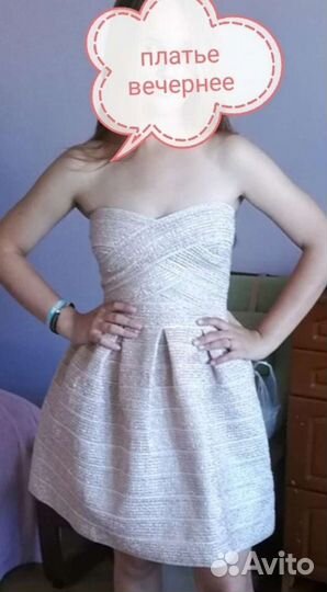 Вечернее платье