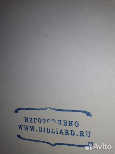 Книги, редкие, репринт