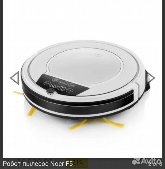Робот пылесос Noer F5