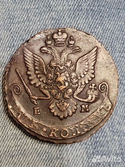 5 копеек 1785г ем