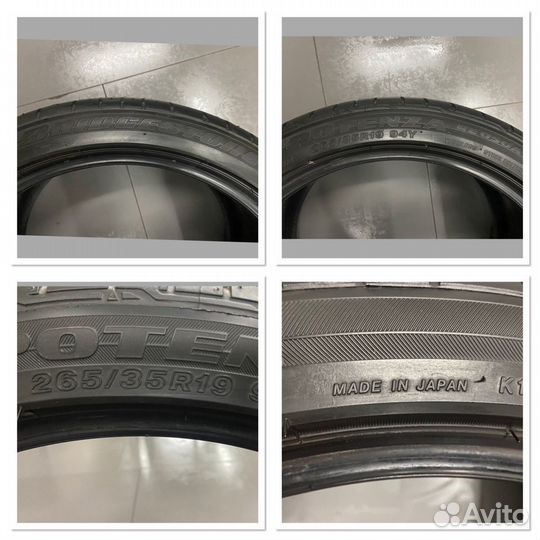 Bridgestone Potenza RE050A 265/35 R19