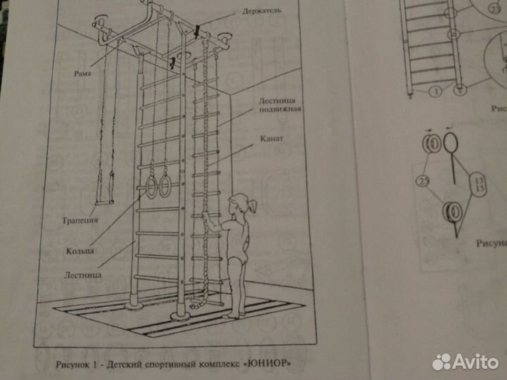 Спортивный комплекс 