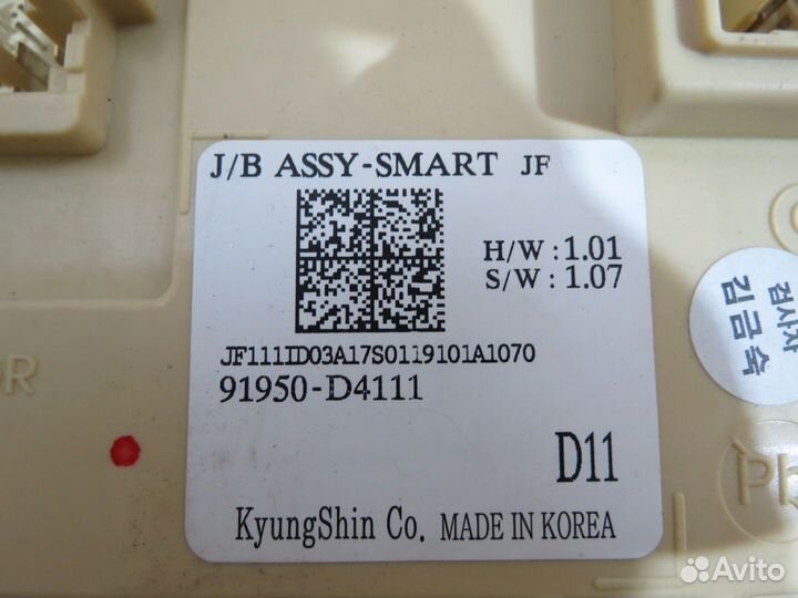 Блок предохранителей Kia Optima 4