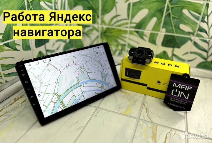 Лучшая магнитола Pioneer 4/64 гб Android 13 №40
