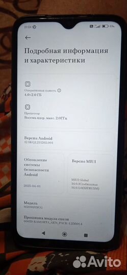 Xiaomi POCO M3, 6/128 ГБ