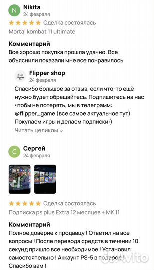 Игры для ps4 и ps5