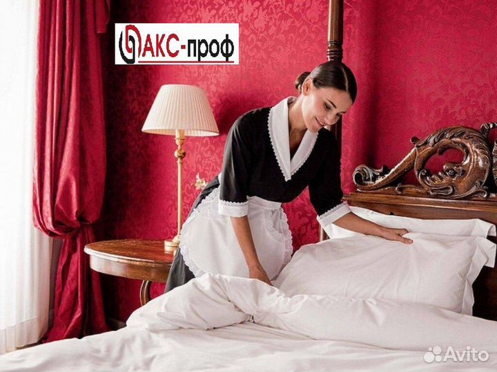 Горничная на вахту с бесплатным проживанием