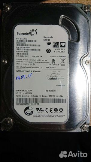 HDD в ассортименте