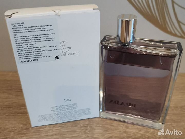 Prada Amber Pour Homme (Prada Man) 100 ориг