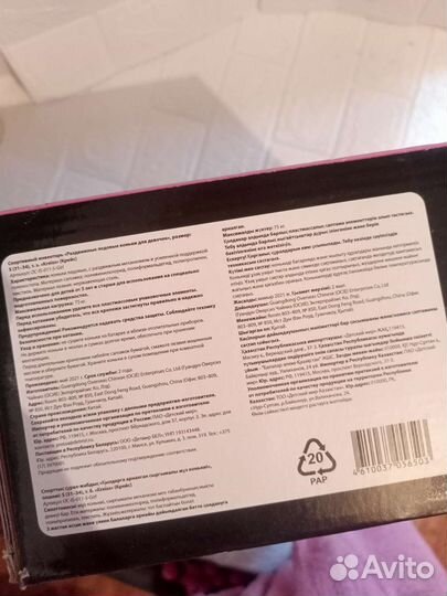 Коньки раздвижные