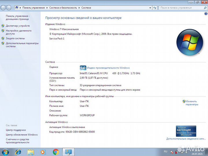 Ноутбук Toshiba Satellite L30-113