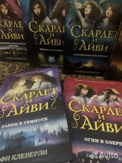 Книги детектив