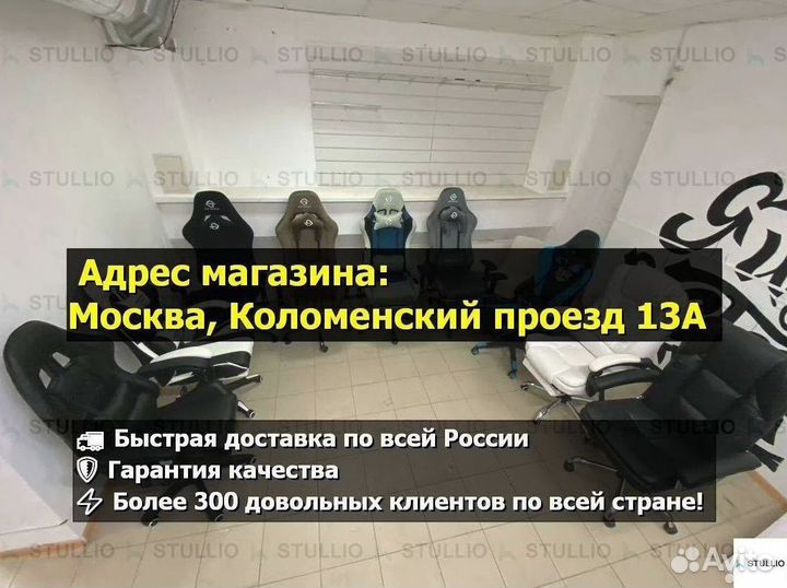 Компьютерное игровое (геймерское) кресло. Новые