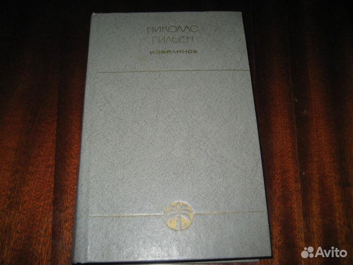 Книги поэзия