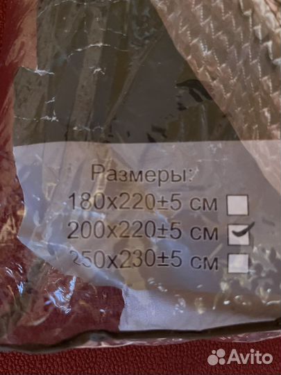 Покрывало на кровать 200*220