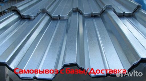 Профлист нс60