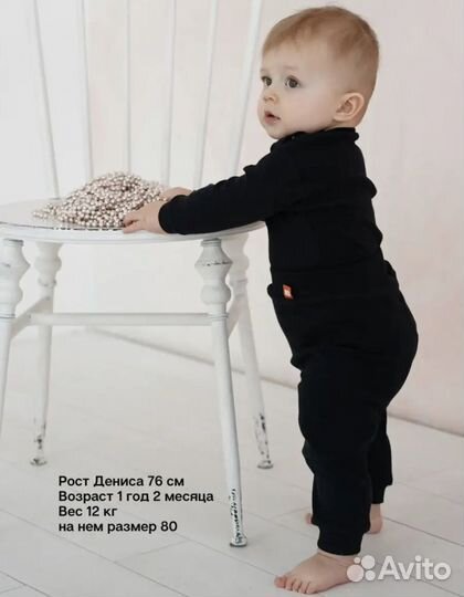 Термобельё детское 86 Квоккаленд