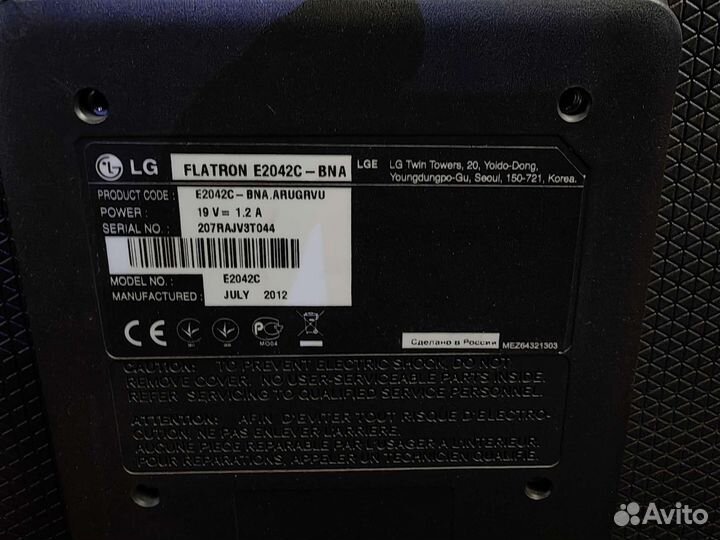 Монитор LG flatron