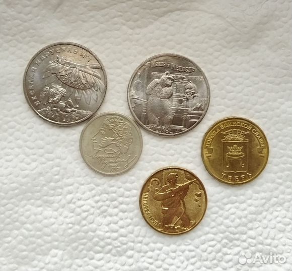 Юбилейные монеты