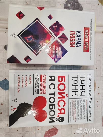 Книги новые