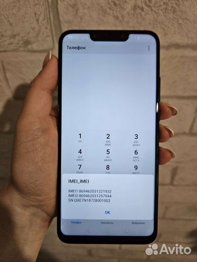 Телефон Huawei Nova 3