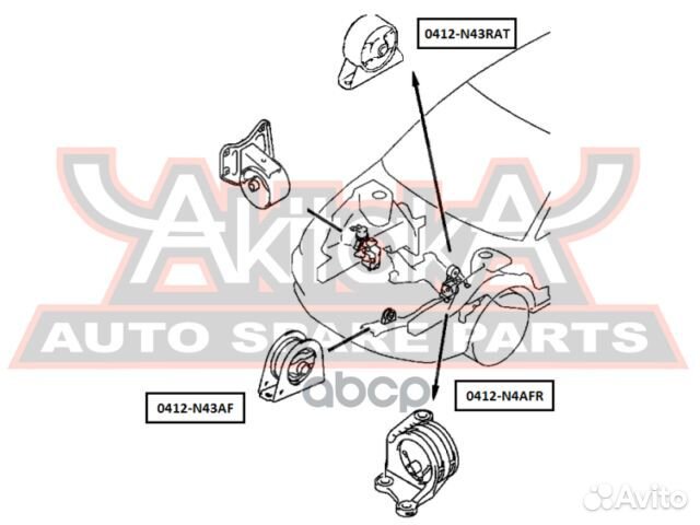 Подушка двигателя передняя AT 0412N43AF asva