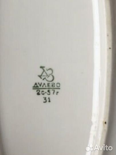 Посуда СССР для сервировки