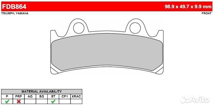 FDB864CP911 Тормозные колодки дисковые moto, блист
