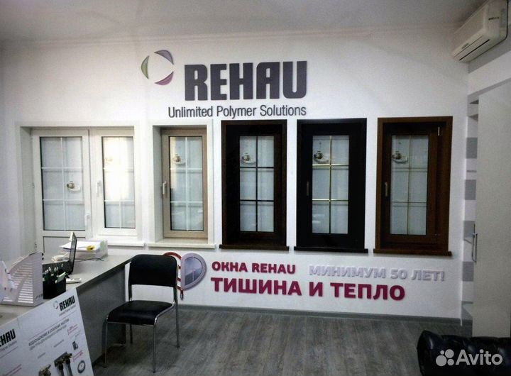 Окна от производителя