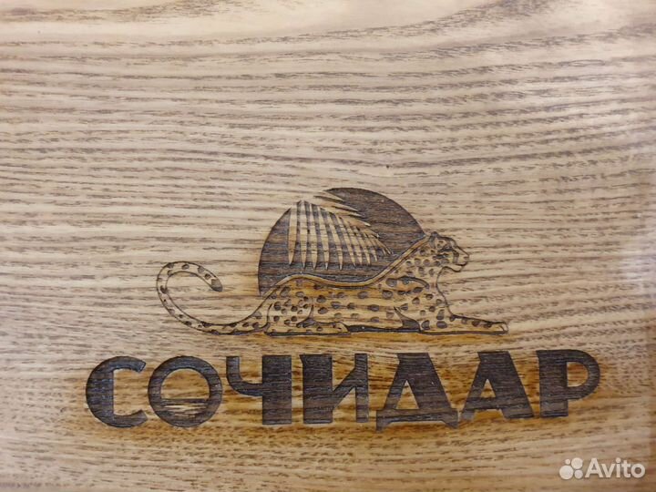 Чабань светлая Сочидар