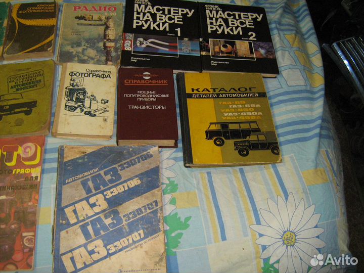 Техническая литература