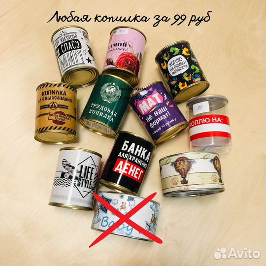 Часы / копилка / гель для душа / сувениры