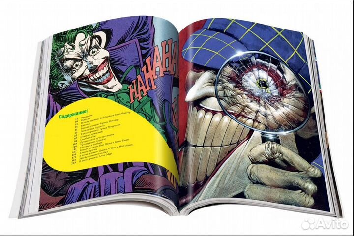 Джокер. Энциклопедия