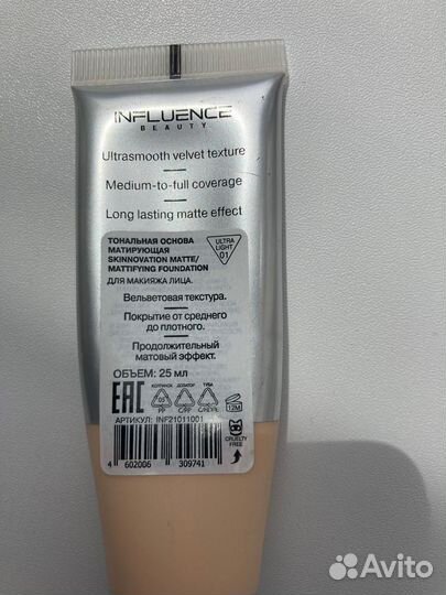 Maybelline помада и карандаш