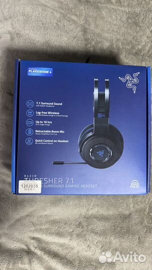 Беспроводные наушники