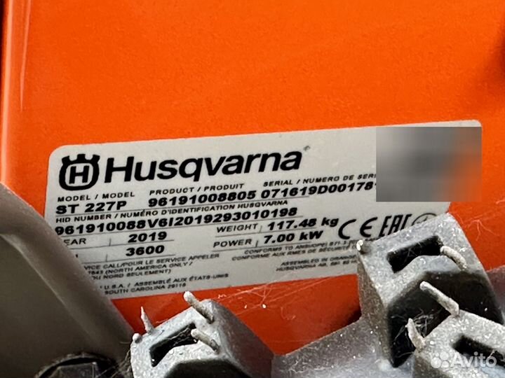 Снегоуборщик Husqvarna ST 227P