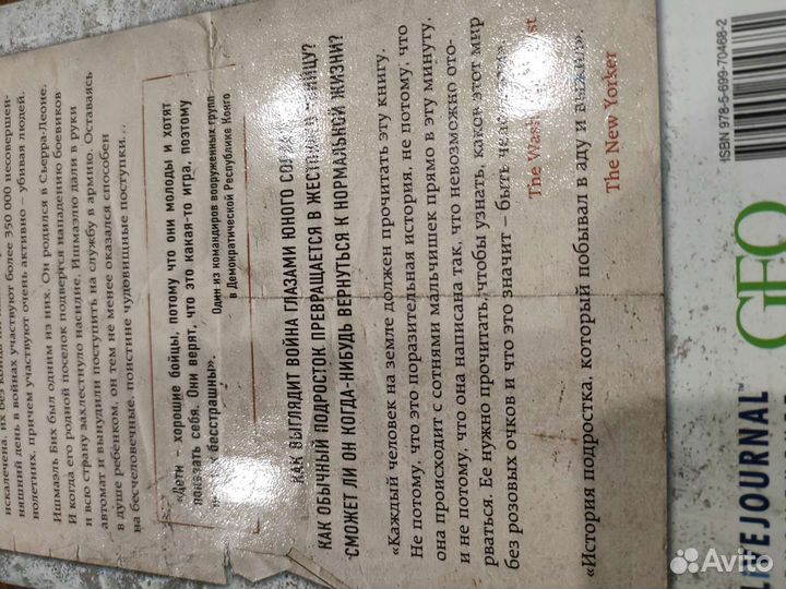 Книги бестселлеры