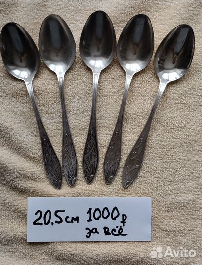 Столовые приборы. мнц. Серебро