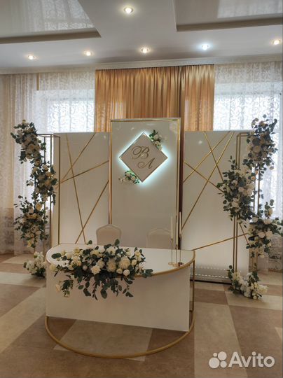 Оформление свадьбы. Фотозона, президиум